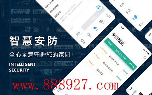 深圳市宝安区开发蓝牙app谁家便宜